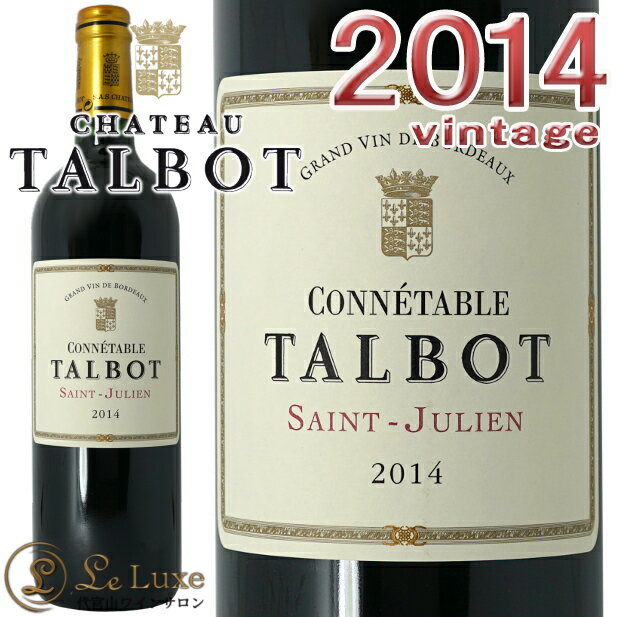 コネターブル タルボ 2014 赤ワイン 辛口 750ml Chateau Talbot Connetable De Talbot 2014