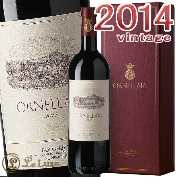 オルネッライア 2014 Gift Box 箱入り正規品 赤ワイン 辛口 フルボディ 750mlOrnellaia 2014