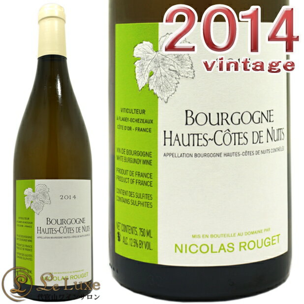 ニコラ ルジェブルゴーニュ オート コート ド ニュイ ブラン 2014正規品 白ワイン 辛口 750mlNicolas Rouget Bourgogne Hautes Cotes de Nuits Blanc 2014