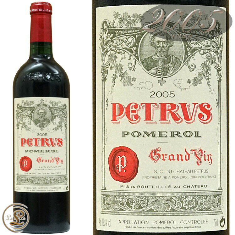 2005 シャトー ペトリュス 蔵出し 正規品 赤ワイン 辛口 フルボディ 750ml Chateau Petrus