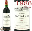 シャトー ポンテ カネ 1986 赤ワイン 辛口 750ml ポイヤック5級Chateau Pontet Canet 1986