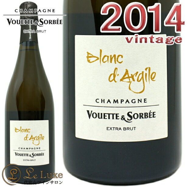 NV14 ヴェット エ ソルベブリュットナ チュール ブラン ダルジル シャンパン 辛口 白 750ml Domaine Vouette Et SorbeeBlanc d’Argile 2014