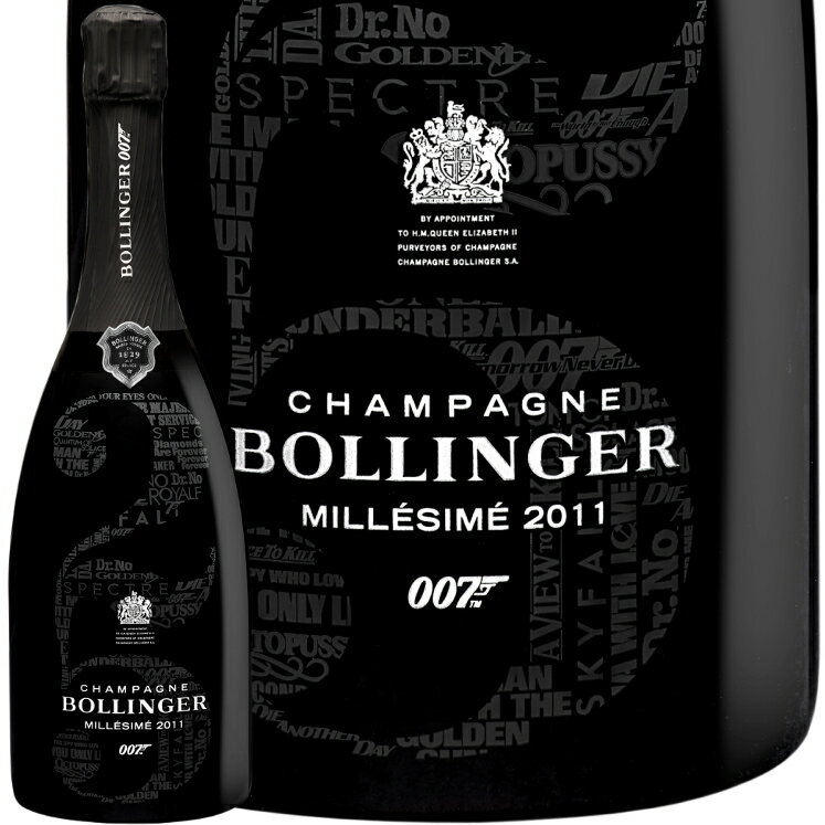 2011 ミレジメ マグナム 007 リミテッド エディション ブランド ノワール ボランジェ Bollinger 007 Limited Edition Millesime Magnum