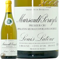 2006 ムルソー プルミエ クリュ ポリュゾ ルイ ラトゥール 白ワイン 辛口 750ml Louis Latour Meursault 1er Cru Porusots