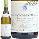 2015 シャサーニュ モンラッシェ プルミエ クリュ モルジョ ブラン ラモネ 白ワイン 辛口 750ml Ramonet Chassagne Montrachet 1er Cru morgeot Blanc