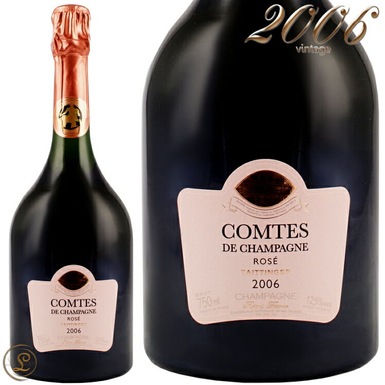 2006 コント ド シャンパーニュ ロゼ テタンジェ シャンパン ROSE 辛口 750ml Taittinger Comtes de Champagne Rose