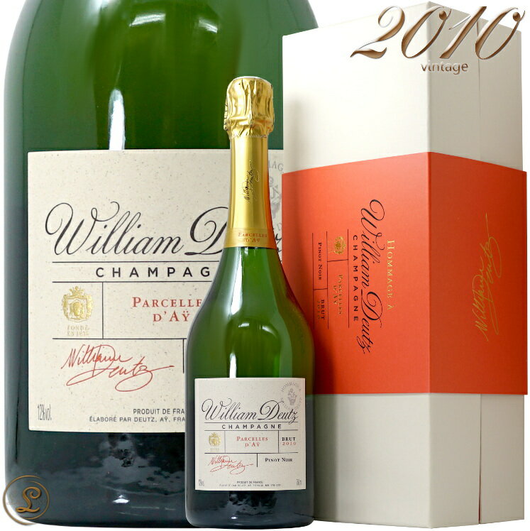 2010 オマージュ ア ウィリアム ドゥーツ ギフトボックス シャンパン 箱入り 辛口 白 750ml Hommage a William Deutz Gift Box