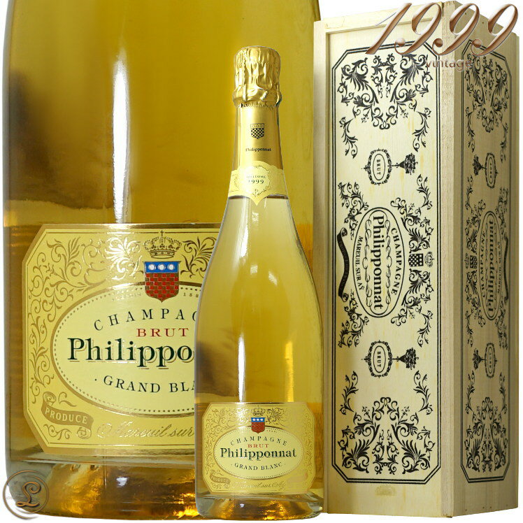 1999 グラン ブラン ブリュット フィリポナ デゴルジュマン2006　Philipponat Grand Blanc Brut 1999 degorgement 2006