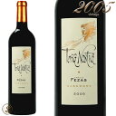 Information 商 品 名name Famille Fezas Terra Nostra 2005 蔵 元wine maker ファミーユ・フェザ / Famille Fezas 産 地terroir フランス/France＞シュド・ウエスト地方/Sud Ouest＞ガスコーニュ地区/Gascogne ヴィンテージvintage 2014年 品 種cepage タナ70％ , メルロー30％ 種 類 / 味わいtype/taste 赤red / 辛口dry 容 量net volume 750ml 輸 入 元importer 正規輸入代理店 ヴィントナーズ　