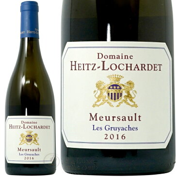 2016 ムルソー レ グリュヤッシュ ハイツ ロシャルデ 正規品 白ワイン 辛口 750ml Heitz Lochardet Meursault Les Gruyaches