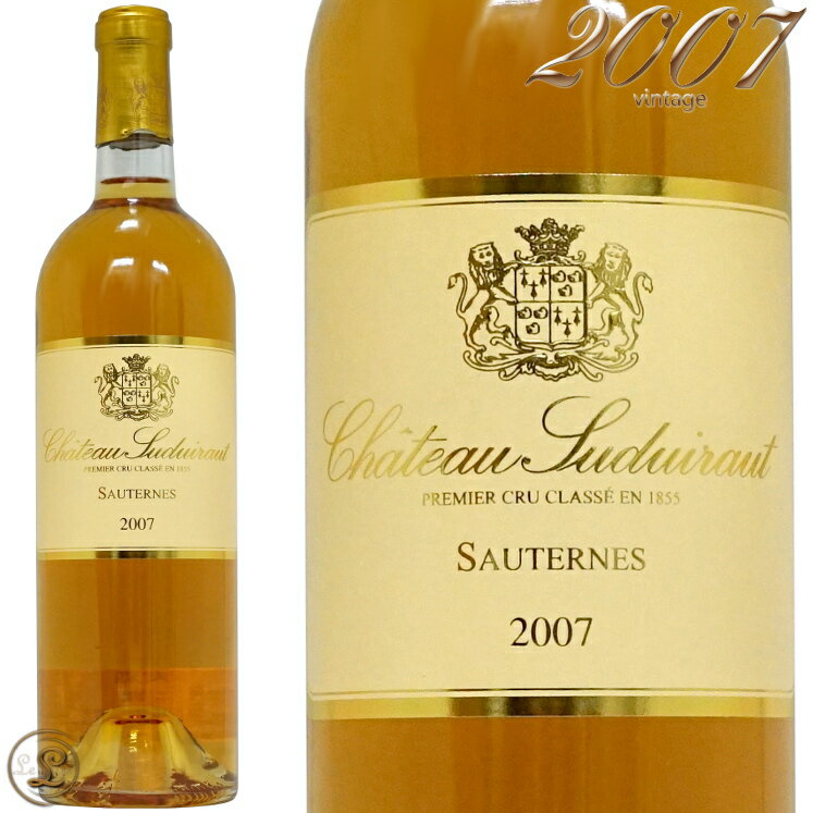 2007 シャトー スデュイロー 貴腐ワイン 白 甘口 750ml A.O.C. ソーテルヌ 格付第一級 Ch．Suduiraut Sauternes 1er Grand Cru Classe