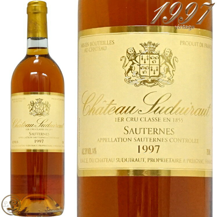 1997 シャトー スデュイロー 貴腐ワイン 白 甘口 750ml A.O.C. ソーテルヌ 格付第一級 Ch．Suduiraut Sauternes 1er Grand Cru Classe