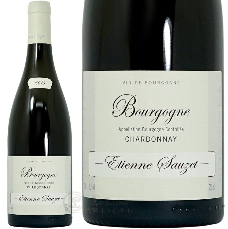 2015 ブルゴーニュ ブラン エティエンヌ ソゼ シャルドネ エチエンヌ 白ワイン 辛口 750ml Etienne Sauzet Bourgogne Chardonnay Blanc leluxe-10007707 代官山ワインサロン Le・Luxe サンプル画像2