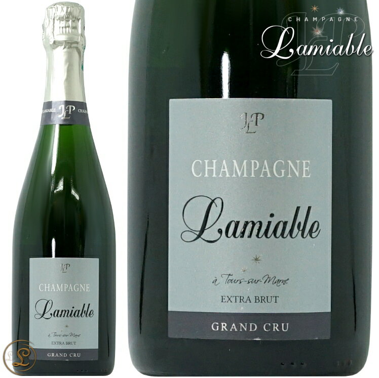 NV エクストラ ブリュット グラン クリュ シャンパン ラミアブル 白 辛口 750ml Lamiable Extra Brut Grand Cru