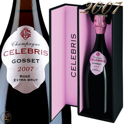 2007 セレブリス エクストラ ブリュット ロゼ ミレジム ゴッセ シャンパン 辛口 ROSE 750ml Gosset Celebris Extra Brut Rose Millesime