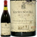 1953 リシュブール グラン クリュ グリヴレ 赤ワイン 古酒 辛口 750ml Grivelet Richebourg Grand Cru