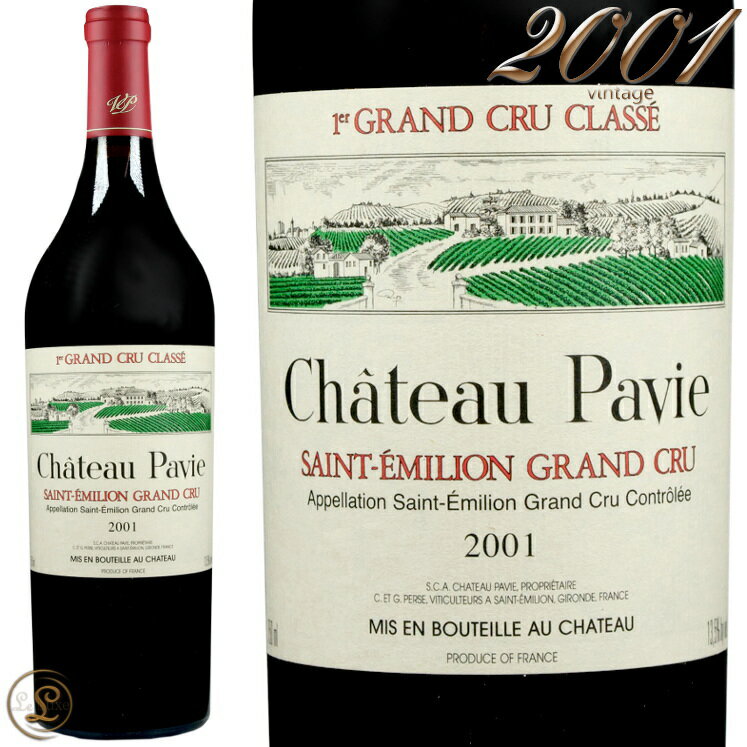 2001 シャトー パヴィ 赤ワイン 辛口 750ml Chateau Pavie
