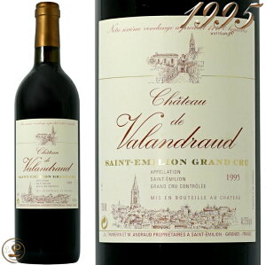 1995 シャトー ヴァランドロー 赤ワイン 辛口 750ml Chateau de Valandraud Premier Grand Cru Classe B