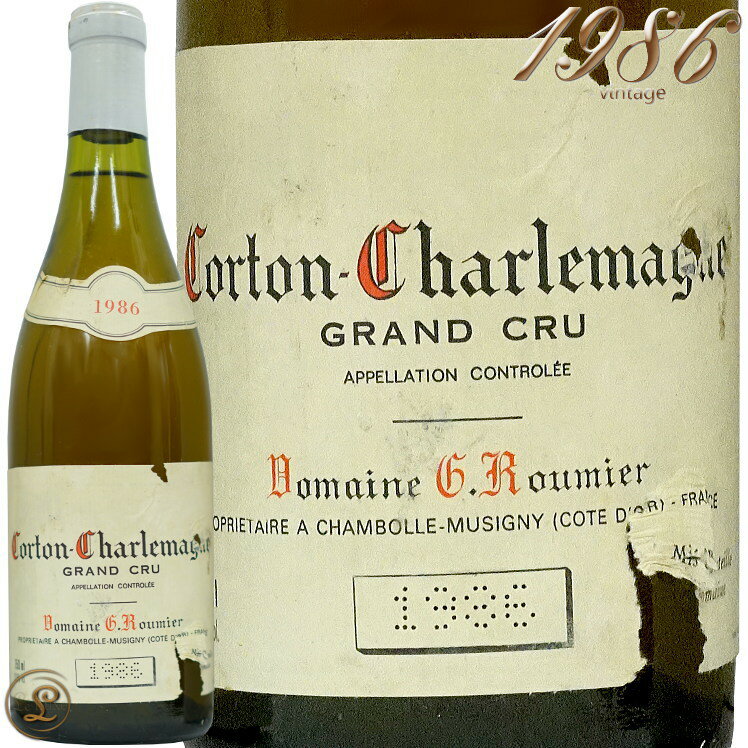 1986 コルトンシャルルマーニュ グラン クリュ ジョルジュ ルーミエ 古酒 白ワイン 辛口 750ml Georges Roumier Corton Charlemagne Grand Cru