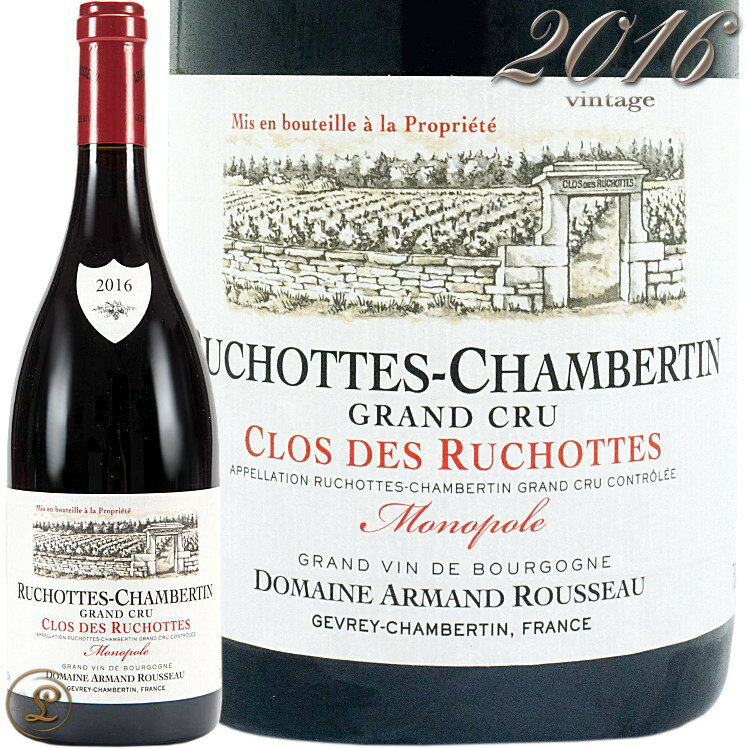 2016 リュショット シャンベルタン グラン クリュ クロ デ リュショット モノポール アルマン ルソー 赤ワイン 辛口 750ml Armand Rousseau Ruchottes Chambertin Grand Cru Clos des Ruchottes (Monopole)