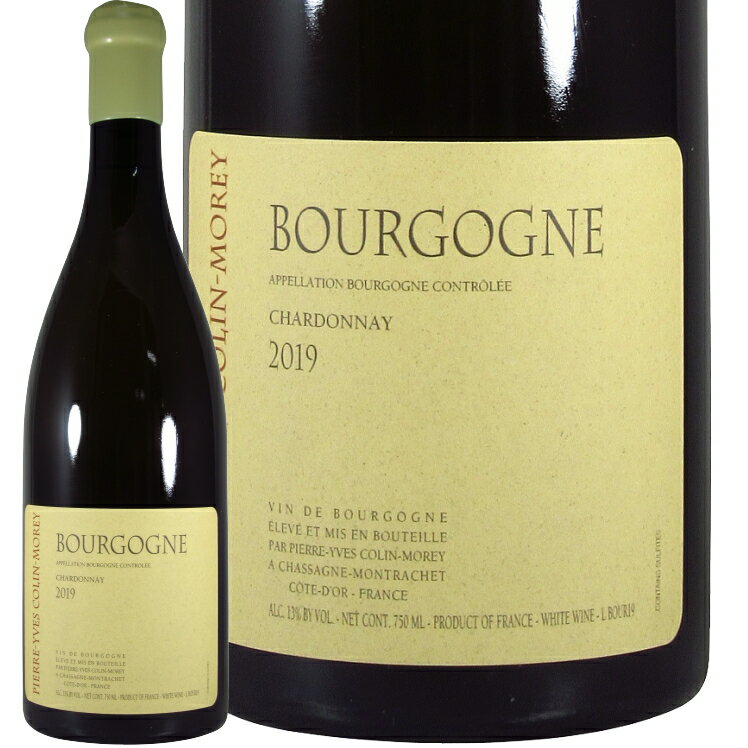 並行 2020 ブルゴーニュ シャルドネ ピエール イヴ コラン モレ 辛口 白 750ml Pierre Yves Colin Morey Bourgogne Chardonnay