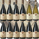 Domaine PonsotAssortment of Grands Crus 2015 ◇アソート内容◇ シャンベルタン キュヴェ VV 特級畑 【1本】 Chambertin Cuv&#233;e Vieilles Vignes シャルム シャンベルタン キュヴェ デ メルル 特級畑 【1本】 Charmes Chambertin Cuvee des Merles シャペル シャンベルタン 特級畑 【1本】 Chapelle Chambertin グリオット シャンベルタン 特級畑 【1本】 Griotte Chambertin　　 クロ サン ドニ キュヴェ VV 特級畑 【1本】 Clos Saint Denis Cuvee Vieilles Vignes クロ ド ヴージョ VV 特級畑 【1本】 Clos de Vougeot Cuvee Vieilles Vignes コルトン ブレッサンド 特級畑 【1本】 Corton Cuvee du Bourdon コルトン キュヴェ デ ブルドン 特級畑 【1本】 Corton Cuvee du Bourdon モンラッシェ 特級畑 【1本】 Montrachet コルトン シャルルマーニュ 特級畑 【1本】 Corton Charlemagne　 クロ ド ラ ロシュ キュヴェ VV 特級畑 【2本】 Clos de la Roche Cuv&#233;e Vieilles Vignes ◆合計 12本◆全て正規品 2015ビンテージモレ・サン・ドニにおける新興の大ドメーヌがデュジャックなら、伝統的大ドメーヌはポンソであります。その歴史はデュジャックより100年も遡ります。2017年、モレ・サン・ドニ村長も務めたジャン・マリー・ポンソの息子ローラン・ポンソがドメーヌを去り、現在、ローランの妹ローズ・マリーが5代目の当主です。ローズ・マリーは、1997年からドメーヌ参画しており、醸造に関しては支配人代理も務めるアレクサンドル・アベルが醸造責任者を務めています。ローラン・ポンソと同じ哲学をもち、そのスタイルに変わりはありません。 ポンソではブドウ栽培もワイン醸造も人の介入を可能な限り排除。ビオロジックともビオディナミとも異なるアプローチの自然栽培を行います。剪定をコルドン・ロワイヤにすることで樹勢を抑え、低収量を実現。腐敗果が収穫箱の中に混ざるだけで健全果に影響を与えるとして、選果は必ずブドウ畑で行います。手摘みで摘んだ房はまず昔ながらの篭に入れ、それを最大17キロ入りの箱に移した後に醸造所へと運びます。 醸造所は4層構造のグラヴィティ・フローでポンプは一切使いません。 ブドウの状態はヴィンテージによって異なるため、その年々に応じた対応をとります。梗を残すか残さないか、ピジャージュの頻度はどうするか、そうしたことに一切決きまりはありませんが、一方で、発酵容器に使い古した木桶を使用し、熟成用の小樽も古樽（5〜20年もの）、酸化防止剤である亜硫酸の使用は極力抑えるという原則は毎年一貫しています。亜硫酸はまだ発酵の始まらない破砕前に小量加えるものの、その後は窒素ガスや炭酸ガスなどの不活性ガスでワインを保護し、瓶詰め時にさえ亜硫酸の添加はない。 クロ・ド・ラ・ロッシュ、クロ・サン・ドニ、モレ・サン・ドニ1級クロ・デ・モン・リュイザン・ブラン。これらモレの珠玉のクリマがポンソを代表するワインですが、ここ10年の間にラインナップが大幅に増えました。シャルム・シャンベルタン, クロ・ド・ヴージョ、コルトン・シャルルマーニュ、コルトン・ブレッサンド、シャンベルタン・クロ・ド・ベーズ……。じつに豪華絢爛であります。 かつてシャルドネやピノ・ブランも混ぜられていたクロ・デ・モン・リュイザン・ブランは、今日、1911年に植樹されたアリゴテの古木100%から造られています。 とかくシャルドネよりも劣ると見られがちなアリゴテですが、収量を抑えればこれほど見事なワインになるのかというよいお手本を見せてくれます。 ポンソのワインは非常に個性的で、若いうちはとくに理解しづらい印象を受けるかも知れません。しかしながら理想の状態で熟成させたワインは驚くべき色香を放ち、その状態は20年も30年も保たれます。まさに投資に値するワインといえるのではないでしょうか。 ※インポーター様資料より