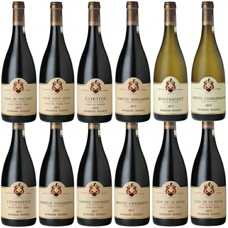 2015 �ɥ᡼�� �ݥ� ����� ����� �������ȥ��� ������ �֥磻�� �ɸ� 750ml Domaine Ponsot Assortment of Grands Crus 2015