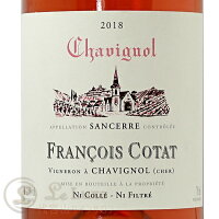 2018サンセールロゼフランソワコタ正規品ロゼワイン辛口750mlFrancoisCotatSancerreRose