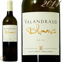 2014 シャトー ヴァランドロー ブラン 白ワイン 辛口 フルボディ 750ml Chateau Valandraud Blanc