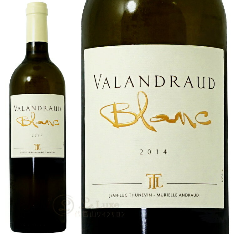 2016 シャトー ヴァランドロー ブラン 白ワイン 辛口 750ml Chateau Valandraud Blanc