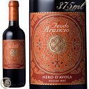 ネロ ダーヴォラ フェウド アランチョ ハーフ 正規品 赤ワイン 辛口 375ml Feudo Arancio Nero d'Avola