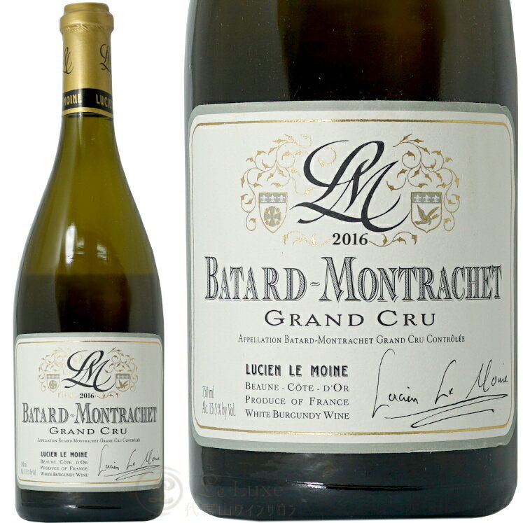 2019 バタールモンラッシェ グラン クリュ ルシアン ル モワンヌ 正規品 白ワイン 辛口 750ml Lucien Le Moine Batard Montrachet Grand Cru