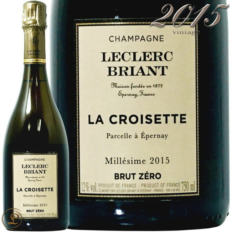 2015 ラ クロワゼット パーセル ア エペルネ ブリュット ゼロ ルクレール ブリアン シャンパン 白 辛口 750ml Leclerc Briant La Croisette Parcell a Epernay Brut Zero