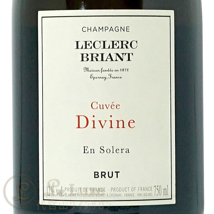 NV08 キュヴェ ディヴィン アン ソレラ ルクレール ブリアン シャンパン 白 辛口 750ml Leclerc Brian Cuvee Divine En Solera leluxe-10008714 代官山ワインサロン Le・Luxe サンプル画像2