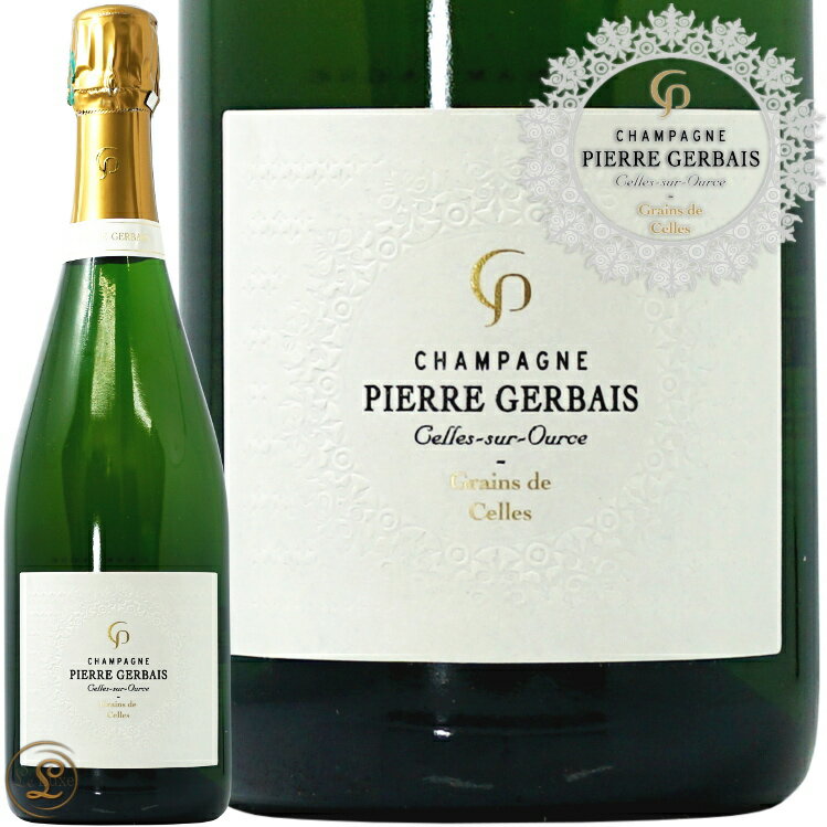 NV グレイン ド セル エクストラブリュット ピエール ジェルベ シャンパン 辛口 白 750ml Champagne Pierre Gerbais Grain de Celle Extra-Brut