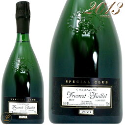 2013 スペシャル クラブ フレネ ジュイエ 正規品 シャンパン 白 辛口 750ml Fresnet Juillet Special Club Grand Cru