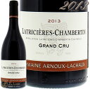 2013 ラトリシエール シャンベルタン グラン クリュ アルヌー ラショー 赤ワイン 辛口 750ml Domaine Arnoux Lachaux Latricieres Chambertin Grand Cru