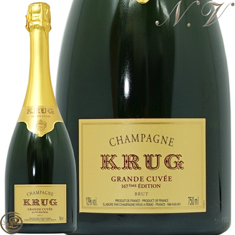 エディション 167 クリュッグ グランド キュヴェ シャンパン 辛口 白 750ml Krug Grande Cuvee Edition 167 NV