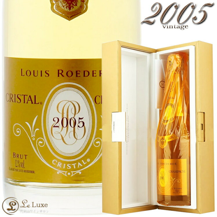 2005 NX^ ubg Be[W C f[ Ki ϔ Vp h  750ml Louis Roederer Cristal Brut Vintage