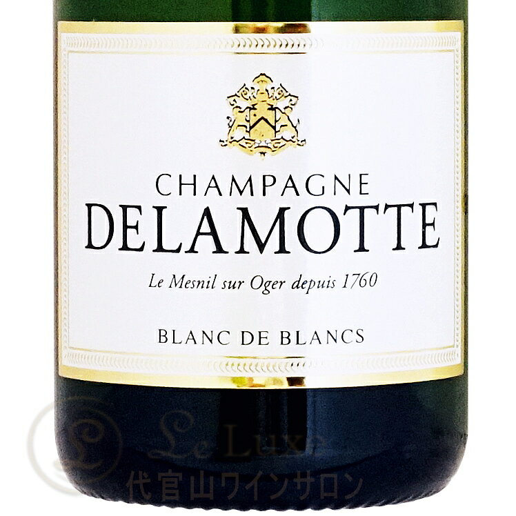 NV ブリュット ブランド ブラン ハーフ ドゥラモット 正規品 シャンパン 辛口 白 375ml Delamotte Brut Blanc de Blancs Half/Demi leluxe-10003034 代官山ワインサロン Le・Luxe サンプル画像2