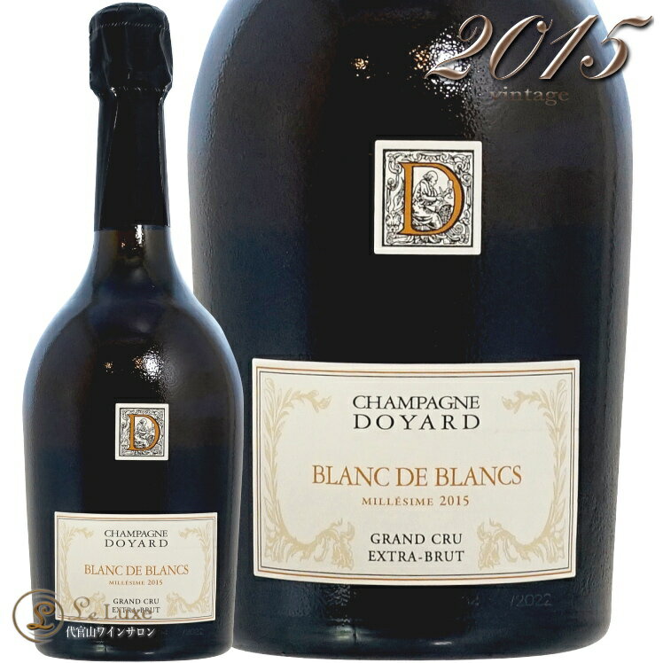 2015 キュヴェ ブラン ド ブラン ドワイヤール 正規品 シャンパン 白 辛口 750ml Doyard Cuvee Blanc de Blancs Grand Cru