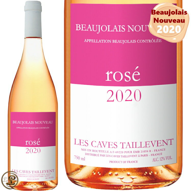 2020 タイユヴァン ロゼ ボジョレー ヴィラージュ ヌーヴォー 正規品 ROSE 辛口 750ml Taillevent Beaujolais Villages Nouveau Rose