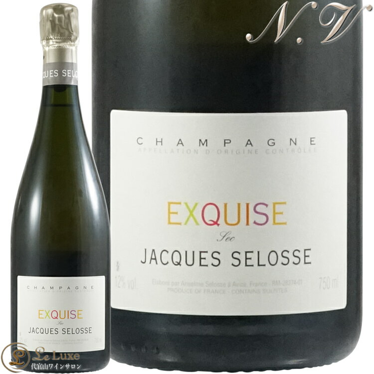 NV エクスキューズ ジャック セロス シャンパン 白 やや甘口 750ml Jacques Selosse Exquise Sec