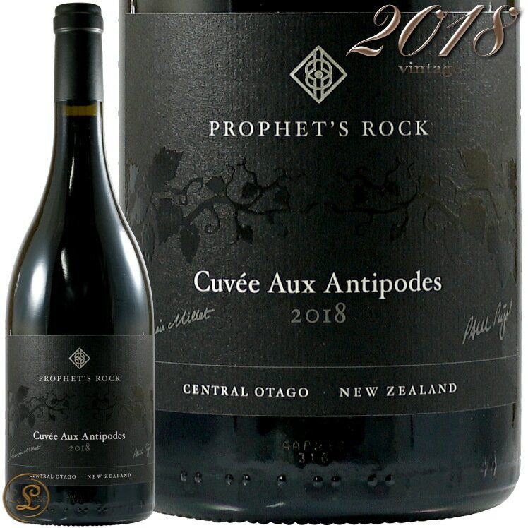 2018 キュヴェ オ アンティポード プロフェッツ ロック 正規品 赤ワイン 辛口 750ml Prophet 039 s Rock Cuvee Aux Antipodes