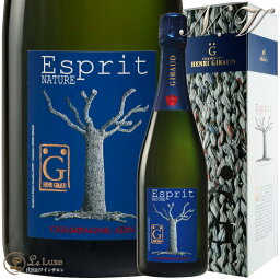 NV エスプリ ナチュール アンリ ジロー 正規品 ギフト ボックス シャンパーニュ 辛口 白ワイン 750ml Henri Giraud Esprit Nature Gift Box