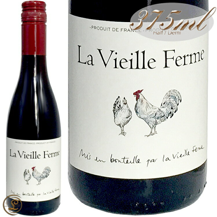 2018 ラ ヴィエイユ フェルム ルージュ ファミーユ ペラン ハーフ サイズ 正規品 赤ワイン 辛口 375ml Famille Perrin La Vieille Ferme Rouge Half Demi