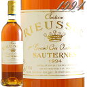 1994 シャトー リューセック 貴腐ワイン 白 甘口 750ml A.O.C. ソーテルヌ Chateau Rieussec