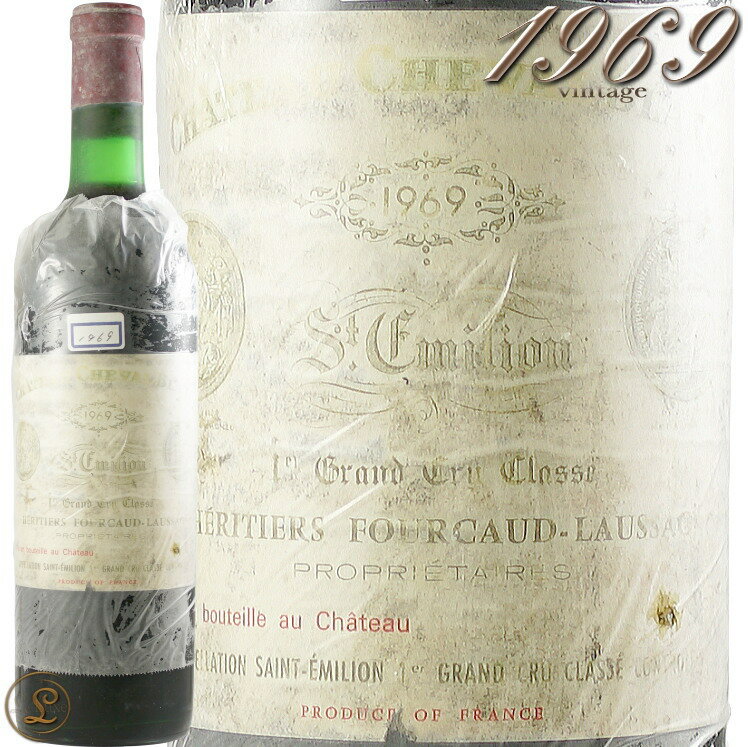 1969 シャトー シュヴァル ブラン 赤ワイン 辛口 750ml 古酒 Ch. Cheval Blanc