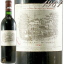 1961 シャトー ラフィット ロートシルト 赤ワイン 辛口 古酒 フルボディ 750ml Chateau Lafite Rothschild