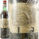 1968 シャトー ラフィット ロートシルト 赤ワイン 辛口 古酒 フルボディ 750ml Chateau Lafite Rothschild